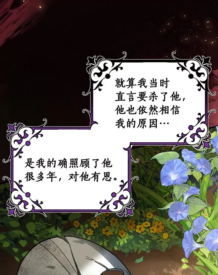 57.调查 第110页