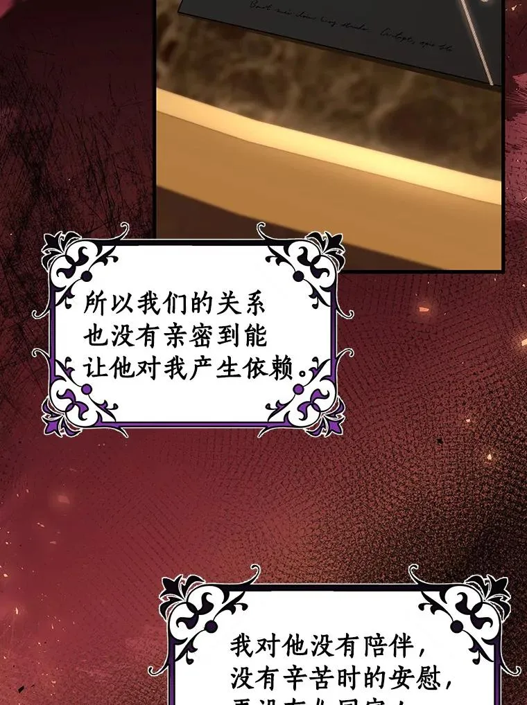 57.调查 第114页
