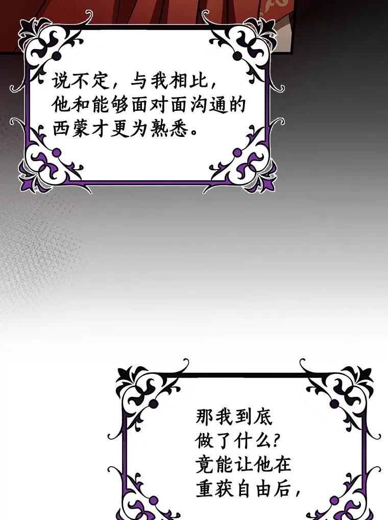 57.调查 第116页