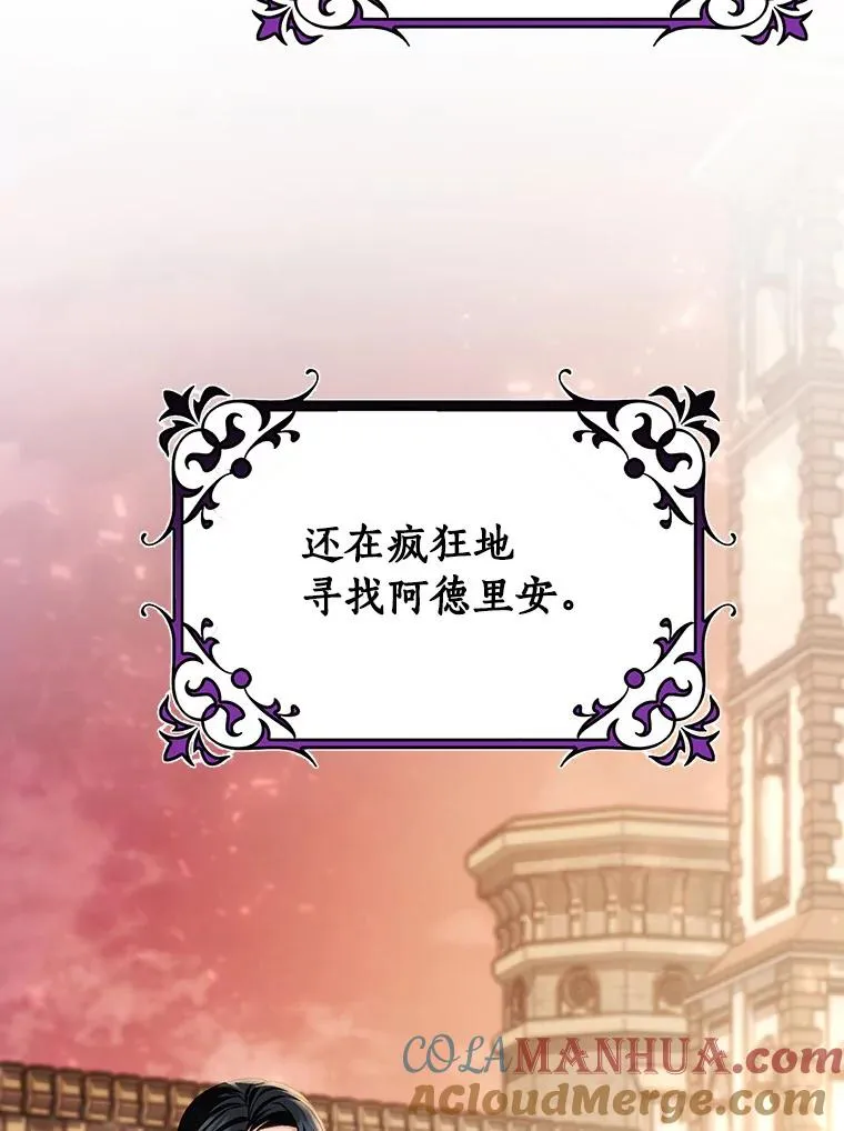 57.调查 第117页