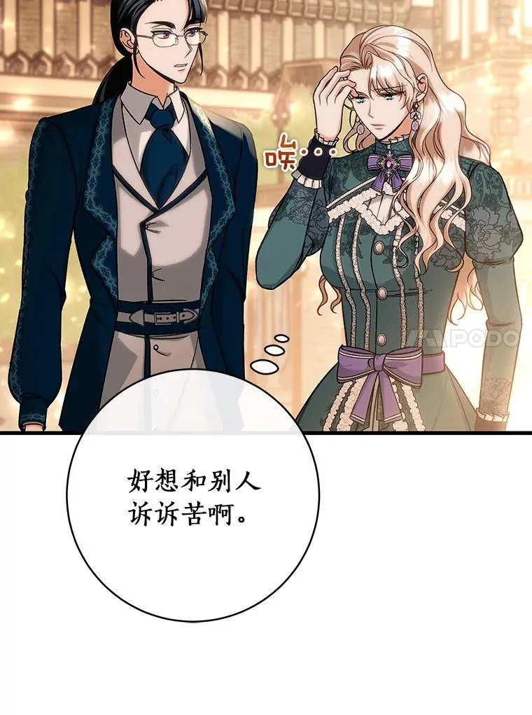 57.调查 第118页