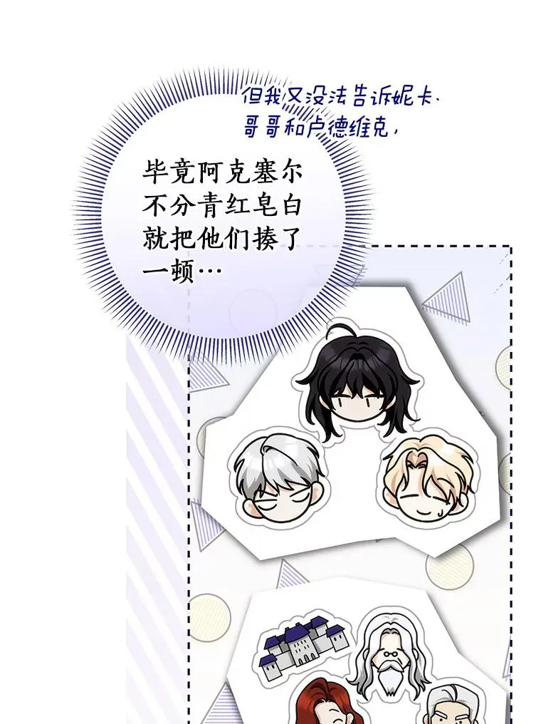 57.调查 第119页