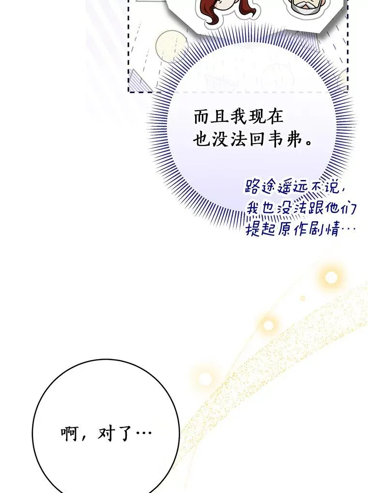57.调查 第120页