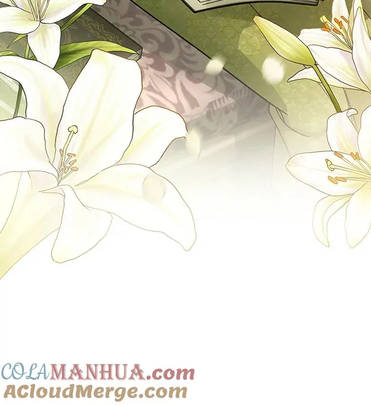 58.倾诉 第5页