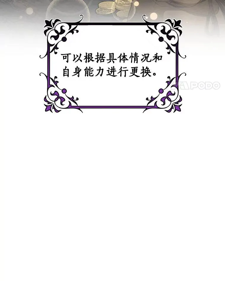 58.倾诉 第56页