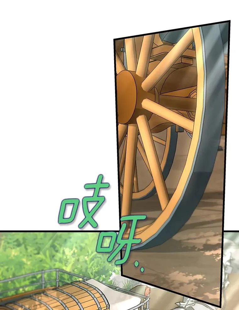 58.倾诉 第99页