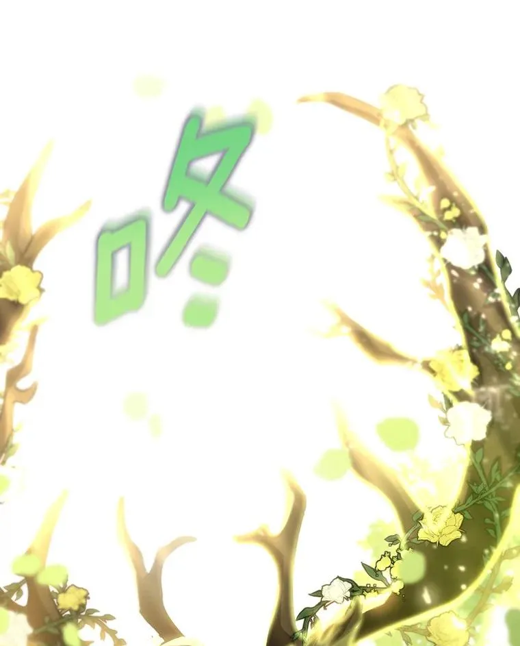 58.倾诉 第112页