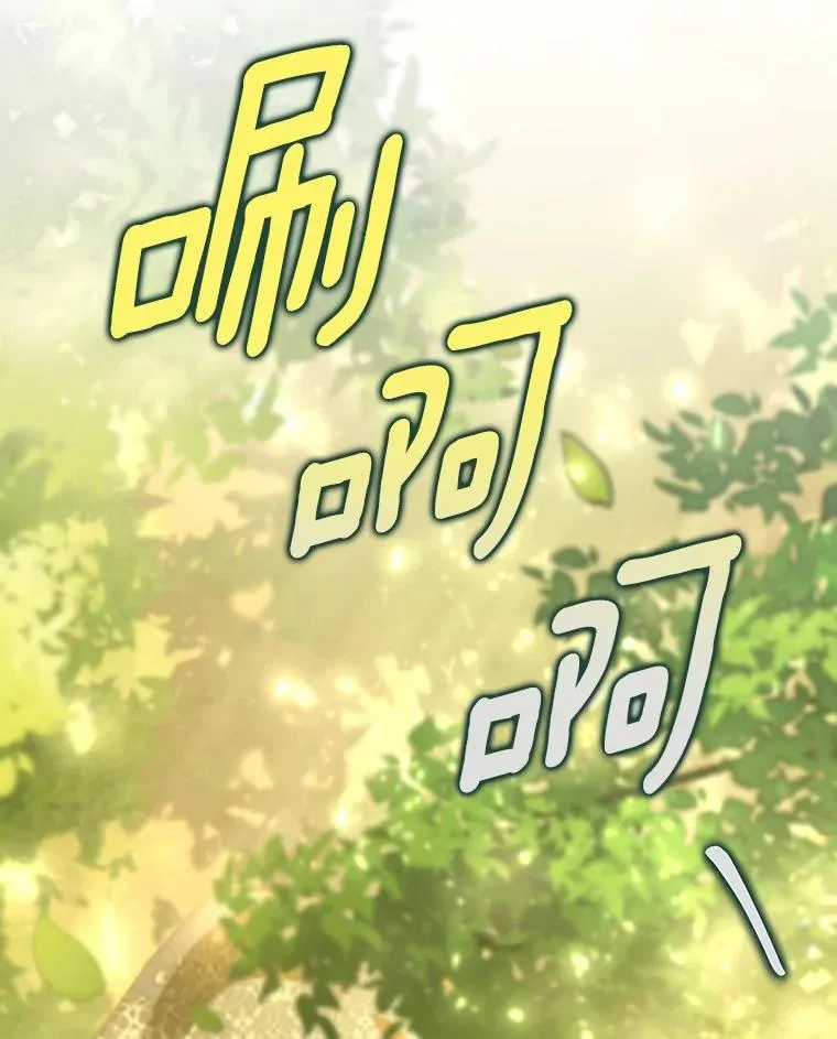58.倾诉 第118页