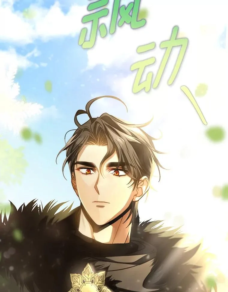 58.倾诉 第126页