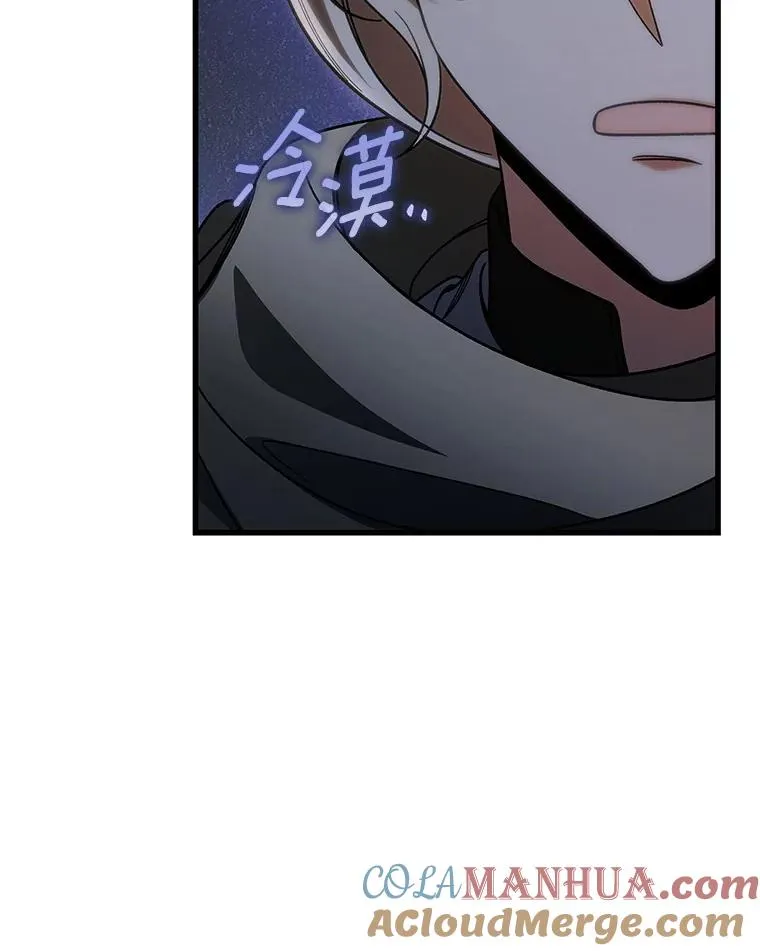 59.那座村庄有蹊跷 第13页