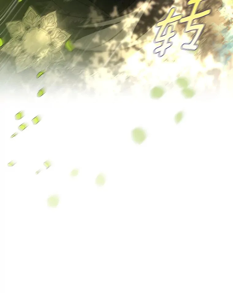 59.那座村庄有蹊跷 第40页