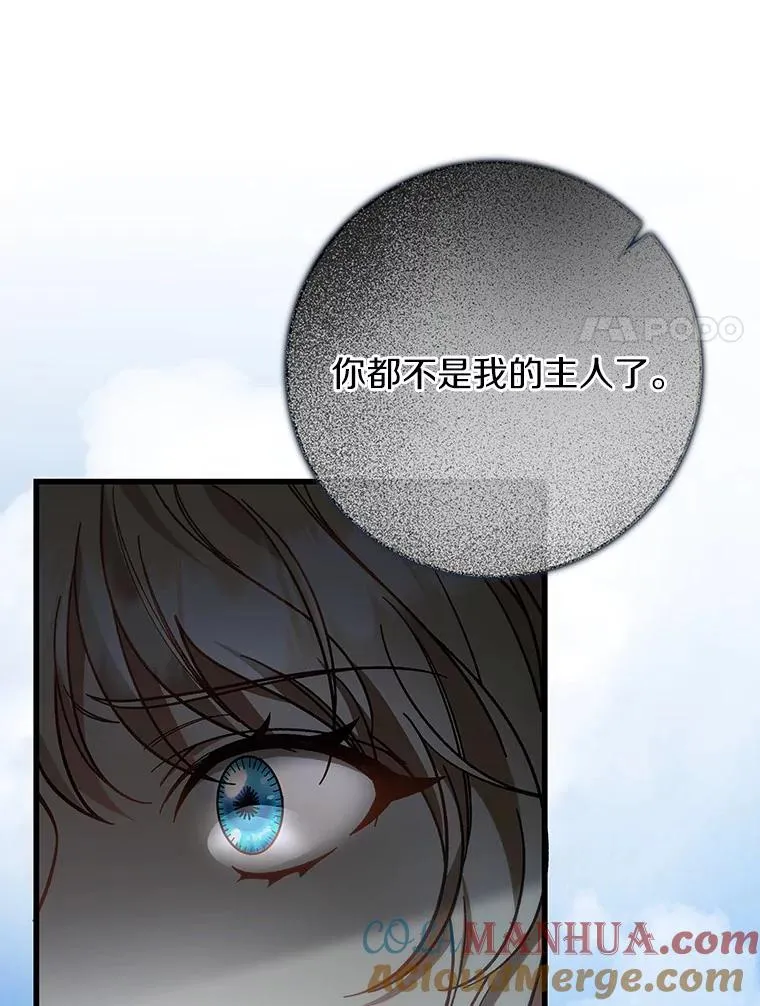 59.那座村庄有蹊跷 第41页
