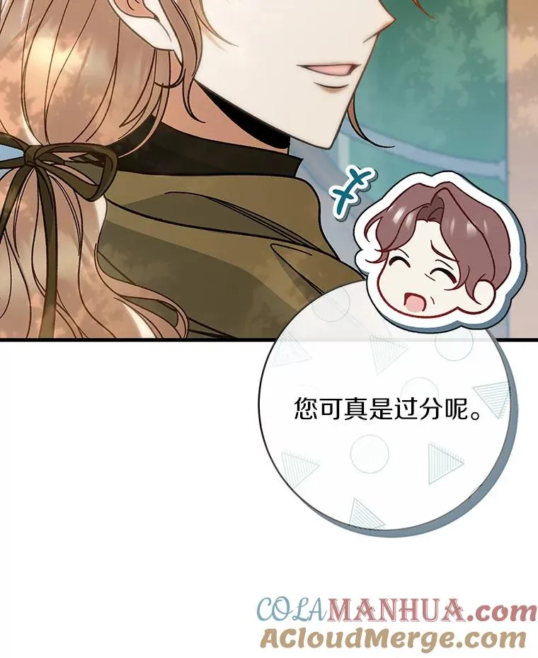 59.那座村庄有蹊跷 第57页