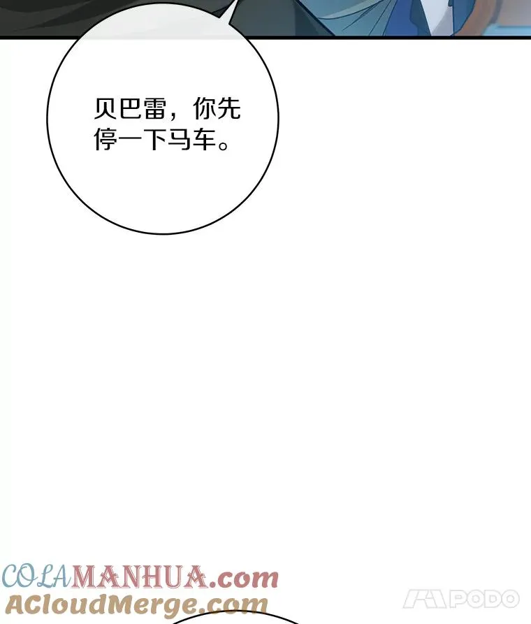 59.那座村庄有蹊跷 第89页