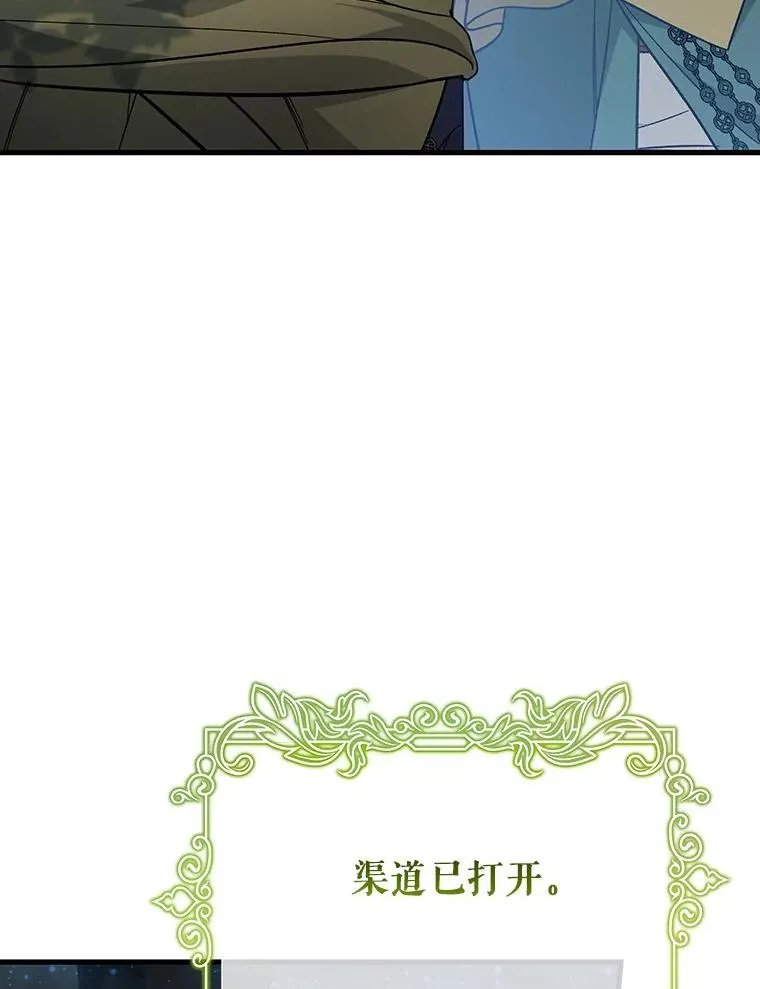 59.那座村庄有蹊跷 第108页