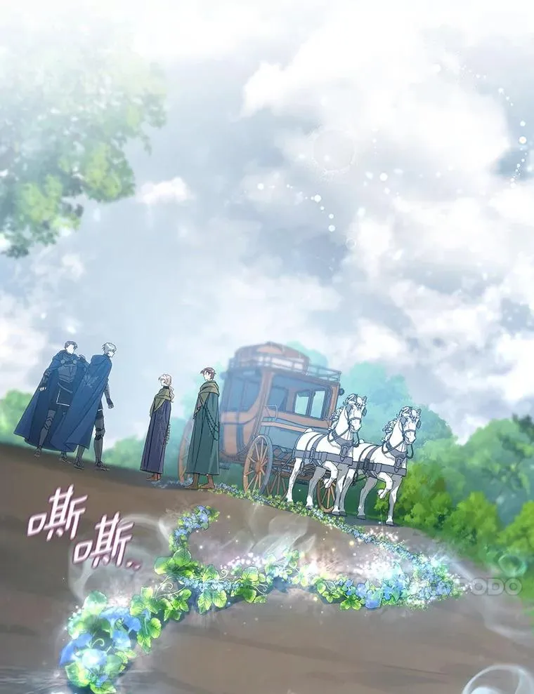 59.那座村庄有蹊跷 第110页