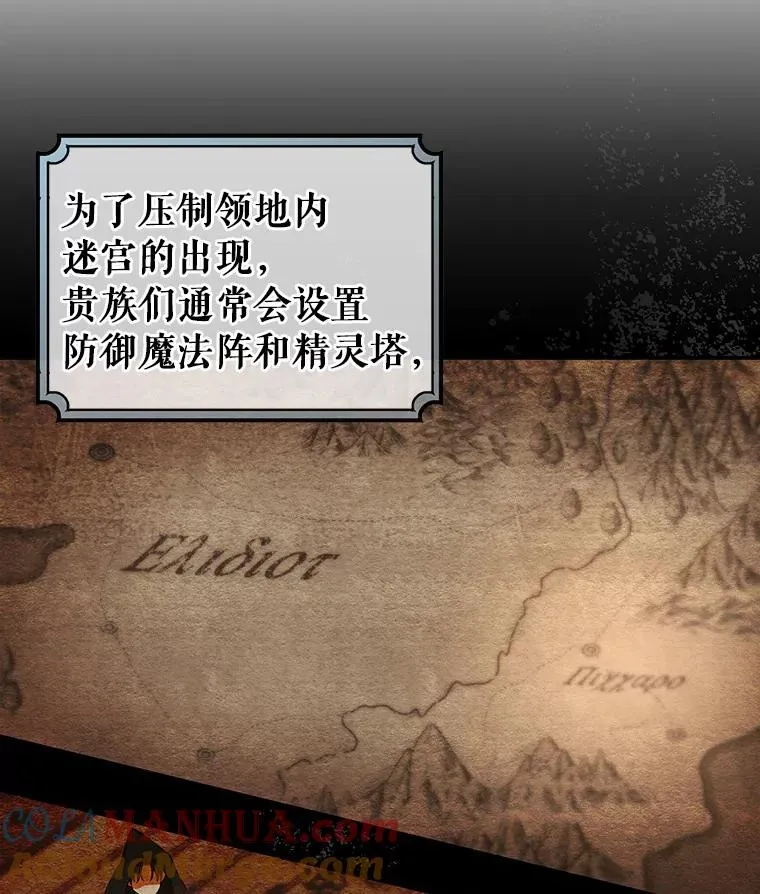 23.中蛊了一样 第5页