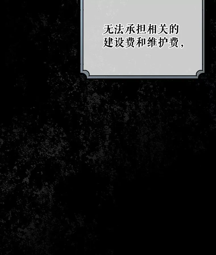 23.中蛊了一样 第7页