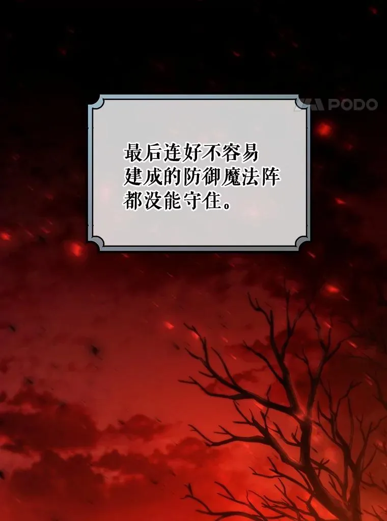 23.中蛊了一样 第8页