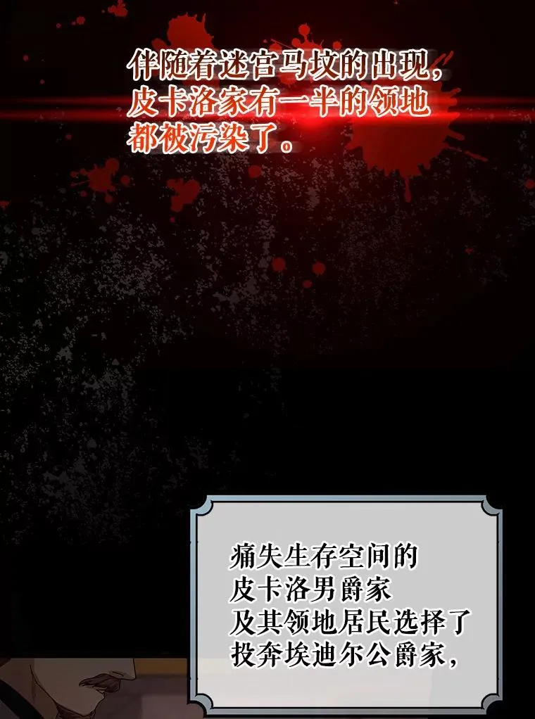 23.中蛊了一样 第10页