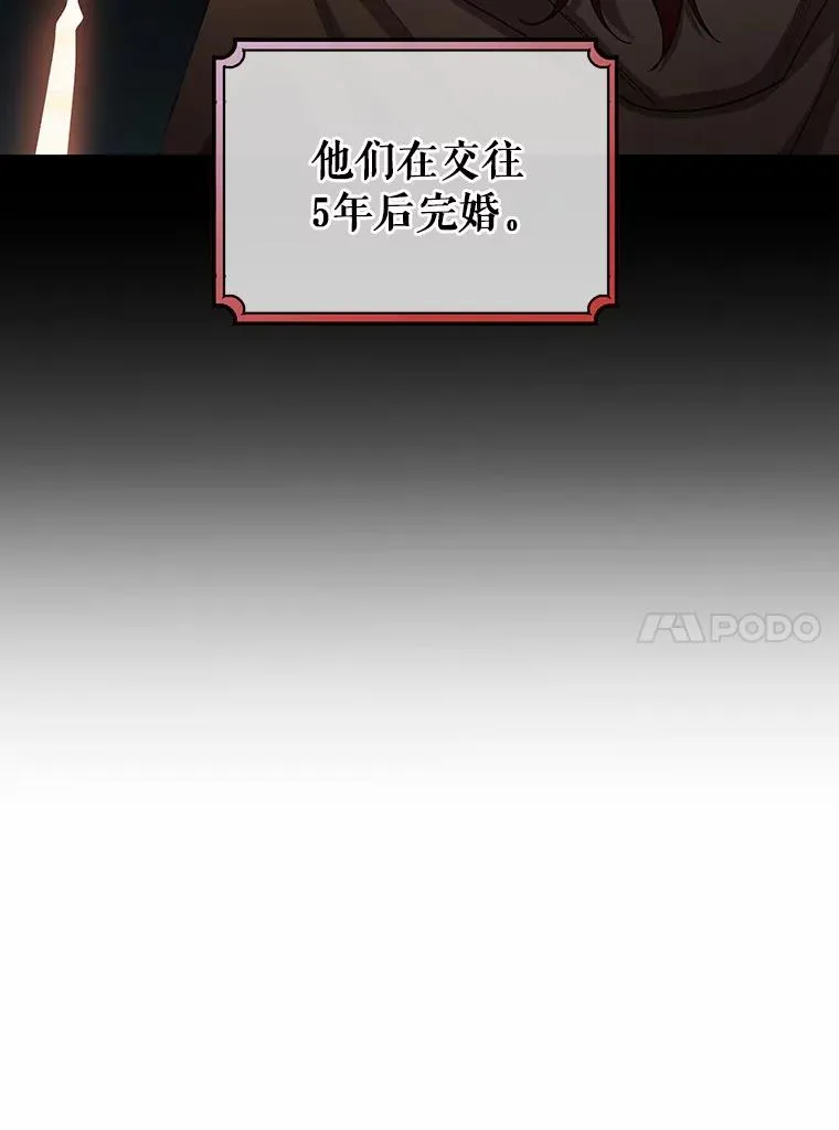23.中蛊了一样 第14页
