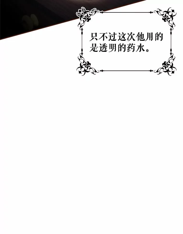 23.中蛊了一样 第36页