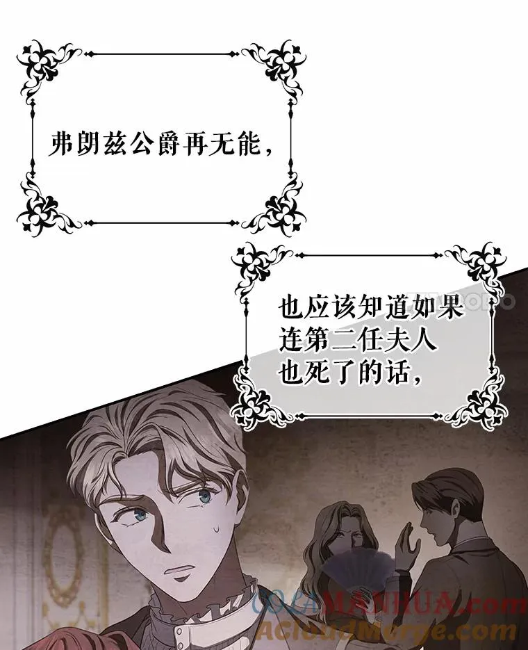 23.中蛊了一样 第37页