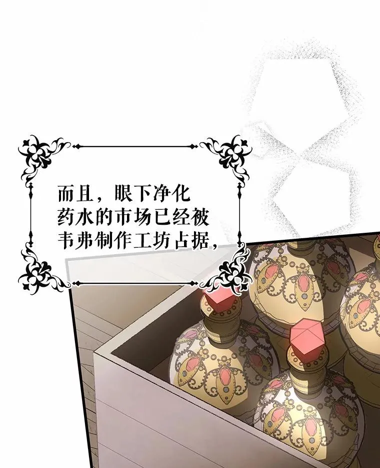 23.中蛊了一样 第39页