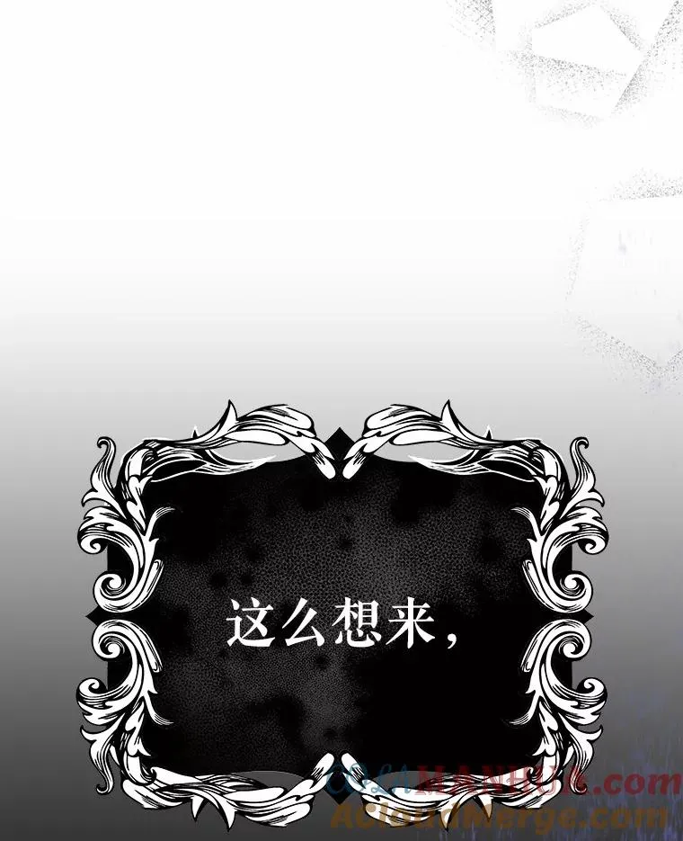 23.中蛊了一样 第41页