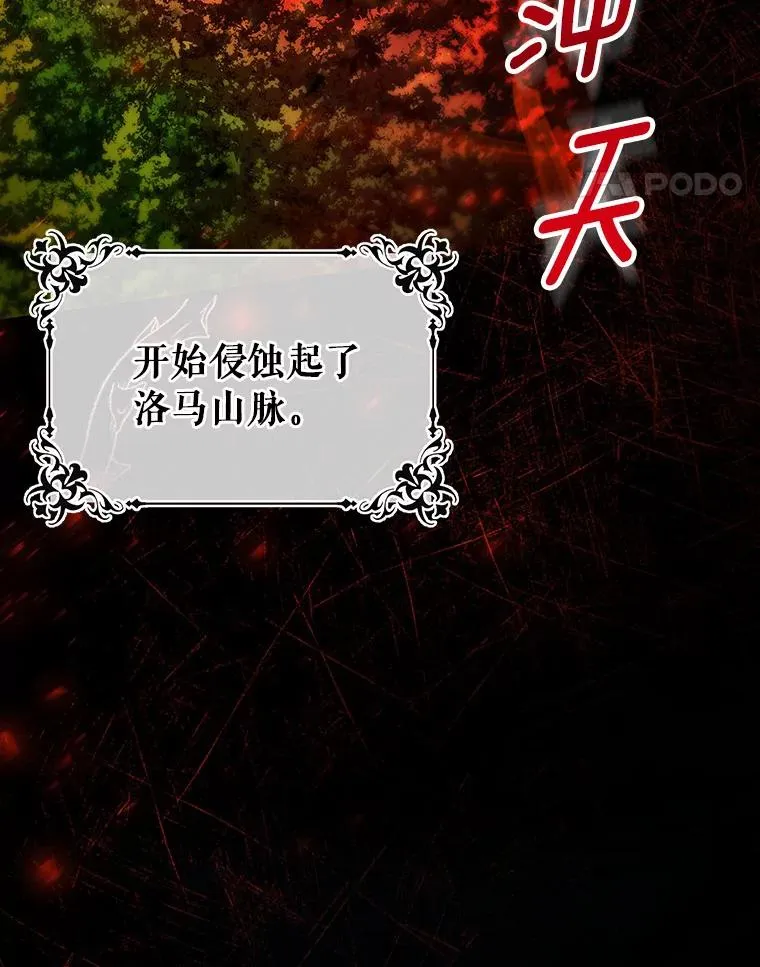 23.中蛊了一样 第55页