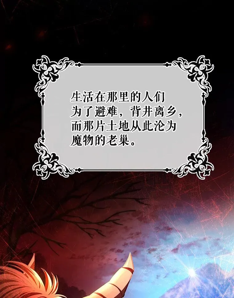 23.中蛊了一样 第56页