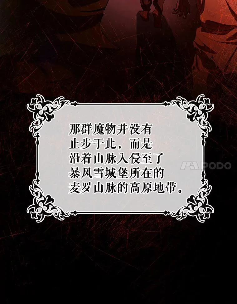 23.中蛊了一样 第58页