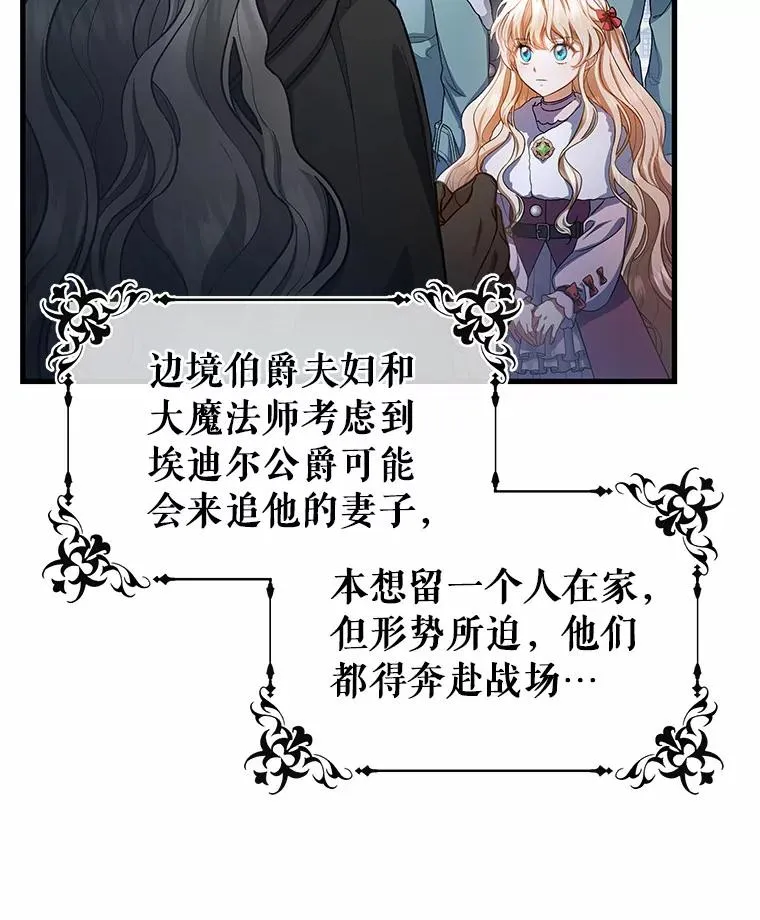 23.中蛊了一样 第64页