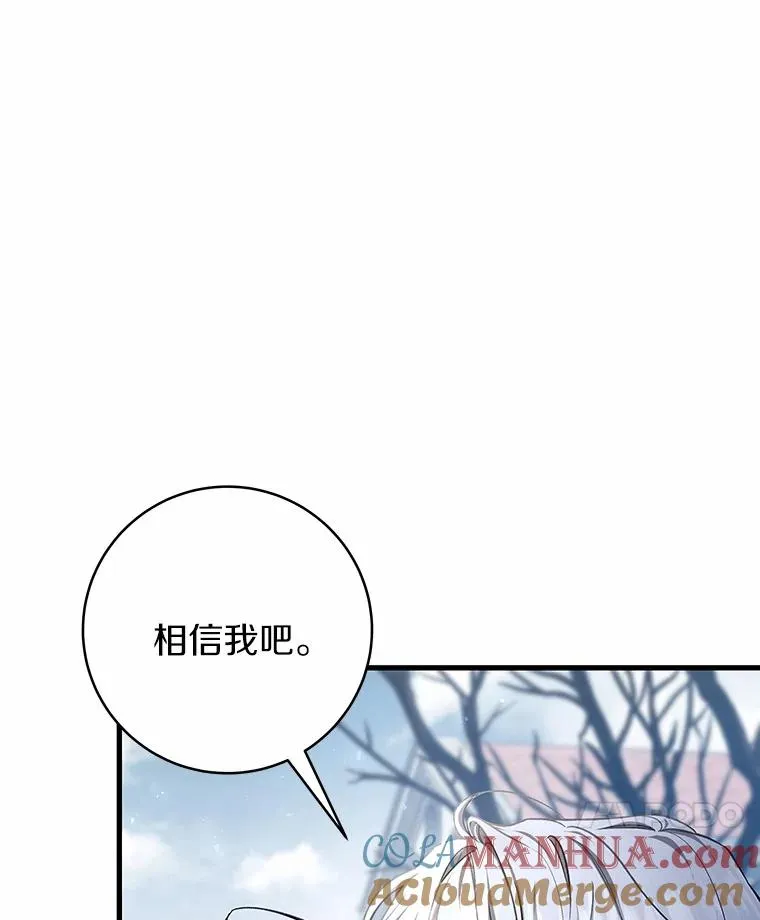 23.中蛊了一样 第65页