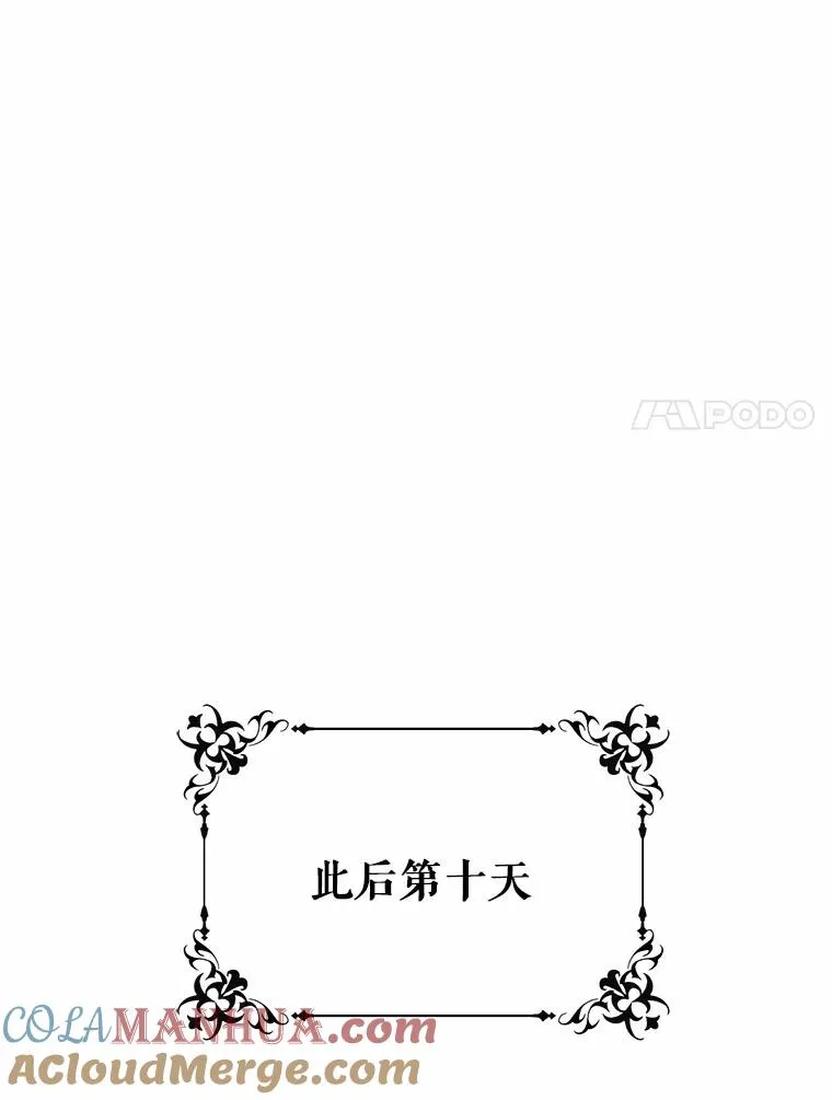 23.中蛊了一样 第69页