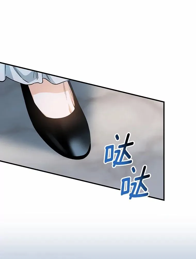 23.中蛊了一样 第70页