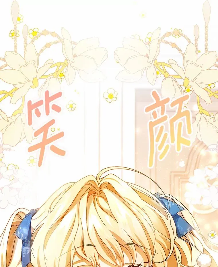 23.中蛊了一样 第98页
