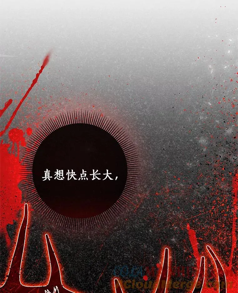 23.中蛊了一样 第113页