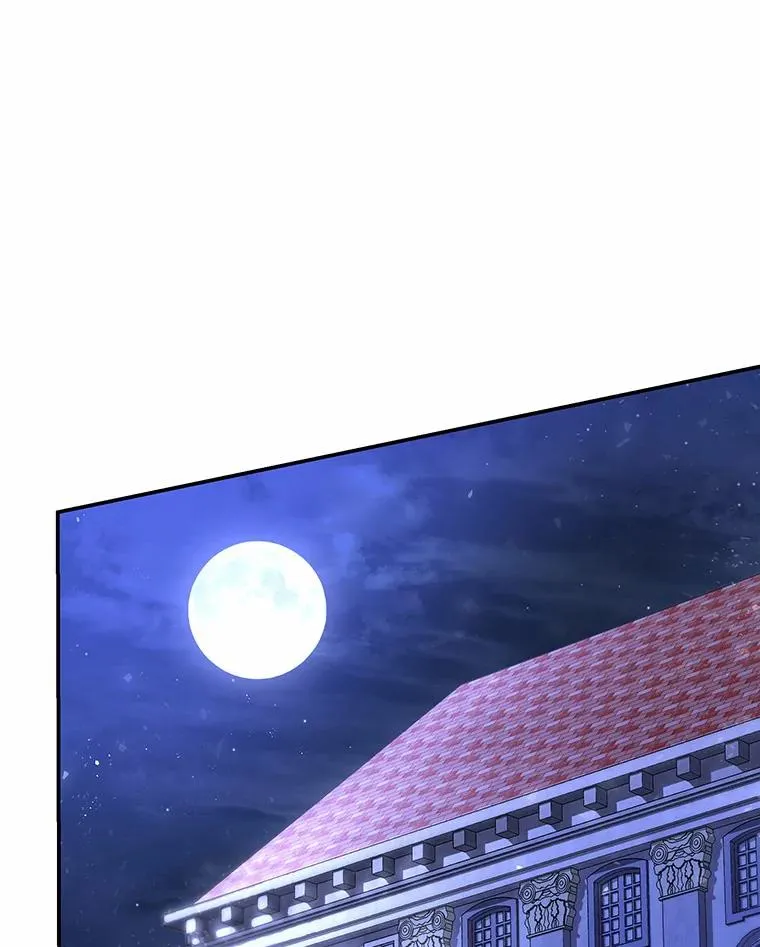 23.中蛊了一样 第116页