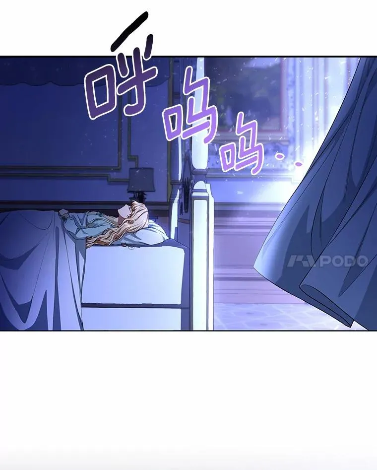 23.中蛊了一样 第118页