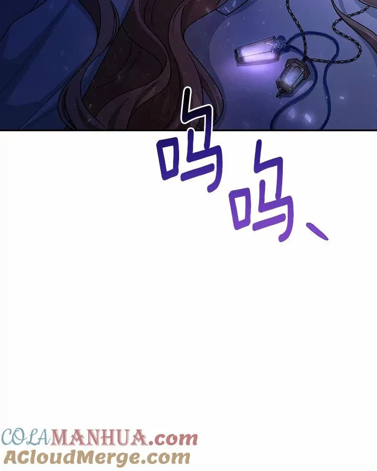 23.中蛊了一样 第121页