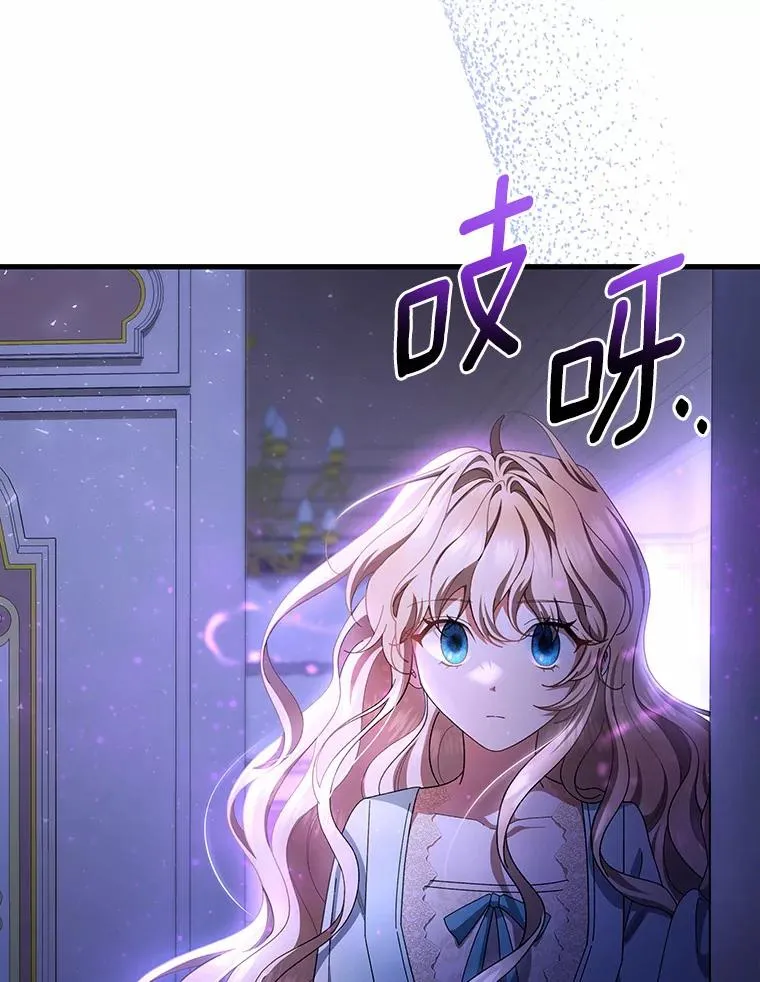 23.中蛊了一样 第126页