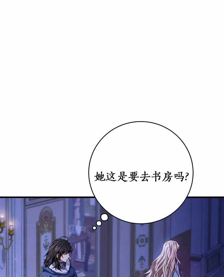 23.中蛊了一样 第130页