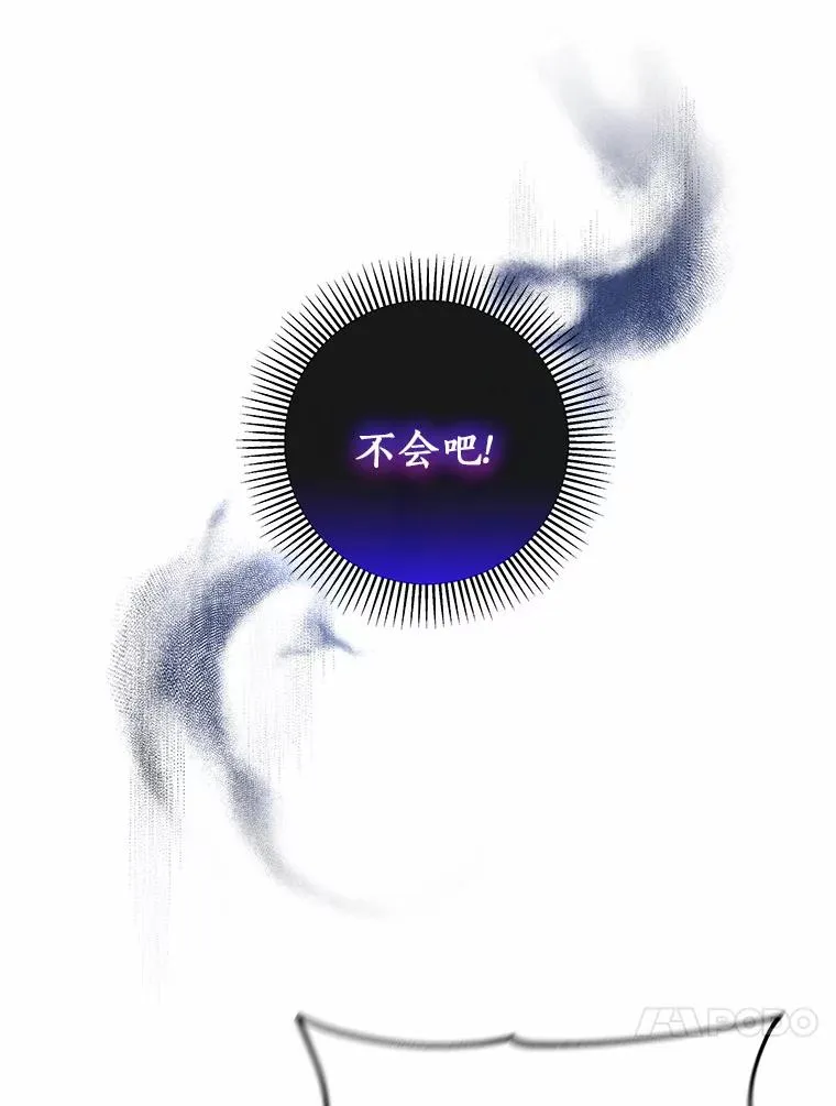 23.中蛊了一样 第138页