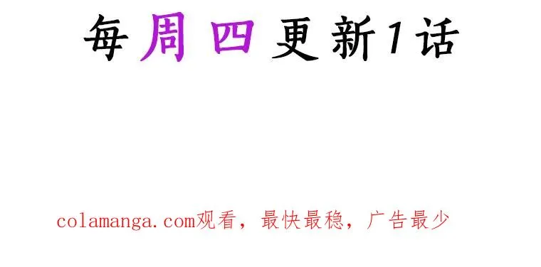 23.中蛊了一样 第147页