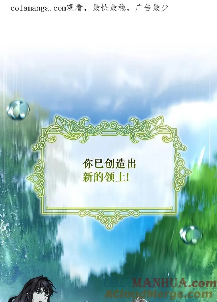 53.解救 第1页