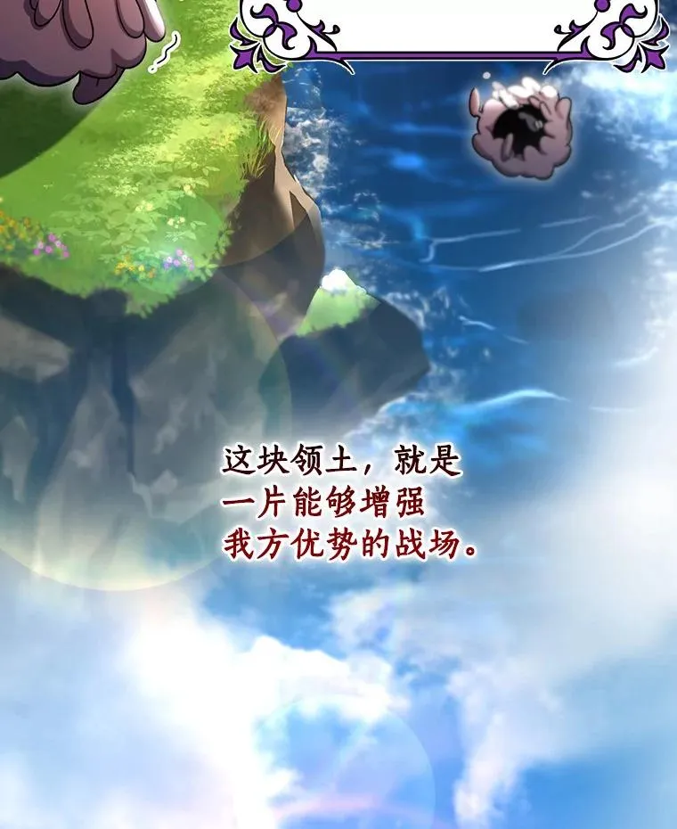 53.解救 第8页