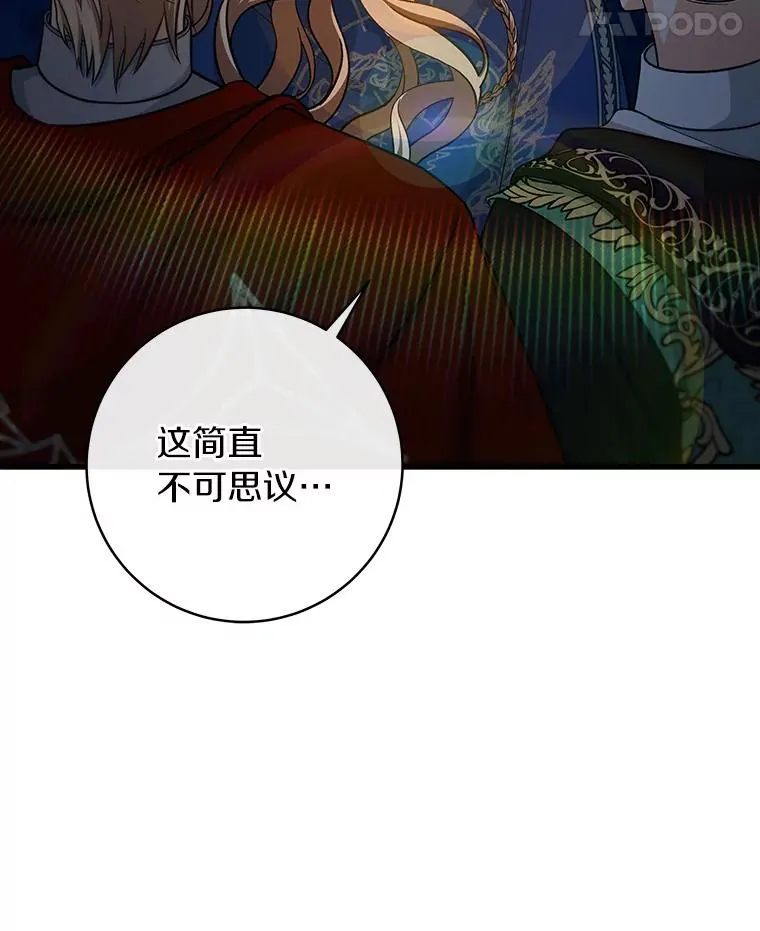 53.解救 第11页