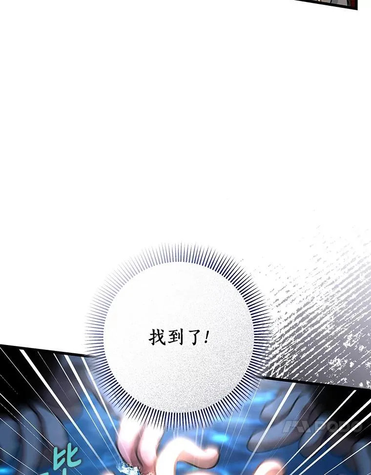 53.解救 第24页