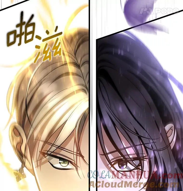 53.解救 第45页